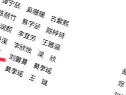 全国大专院校学费 b49f72d847e7ccb40bba1c442cba91e6~tplv-dy-resize-origshort-autoq-75:330.jpeg?x-expires=2003101200&x-signature=aTNDY5wU6Bp8k3T42jw6vfMjbp8%3D&from=3213915784&s=PackSourceEnum_AWEME_DETAIL&se=false&sc=cover&biz_tag=pcweb_cover&l=20230626095240F257E219674A2059990D