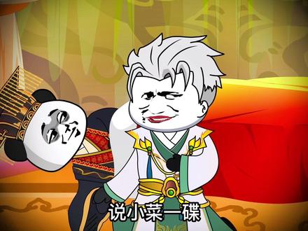 太医救不了的人我来救，小菜一碟而已！#学了三年做出的沙雕动画作品盘点 #元气轻漫班 #我做了八个小时的视频 #原创动画 #自创 @小助手