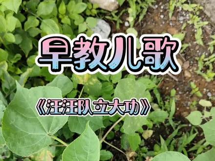免费的汪汪队立大功全集中文版 b55380b90338f98d584ae039d7d8fefa~tplv-dy-resize-origshort-autoq-75:330.jpeg?x-expires=2008404000&x-signature=ON2T2wkTbRyoAYd3n9qBlG3sMe0%3D&from=3213915784&s=PackSourceEnum_AWEME_DETAIL&se=false&sc=cover&biz_tag=pcweb_cover&l=202308261824509AABE64888E6C9843304