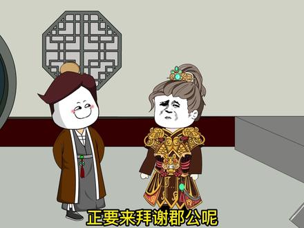 皮小宝大战薛万彻，辽东之征逐渐浮出#沙雕动画 #原创动画 #二次元 #历史剧 #好剧推荐