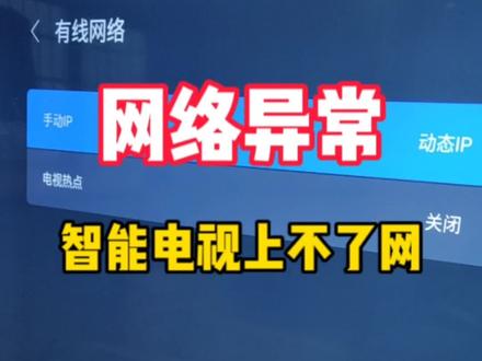 免费机顶盒是怎么回事 b96ac1c3f4b7653692ee7f9bdf78bf90~tplv-dy-resize-origshort-autoq-75:330.jpeg?x-expires=2016471600&x-signature=CmyxxbZZ%2FaIDcU7RWrS0ci29k%2Bw%3D&from=3213915784&s=PackSourceEnum_AWEME_DETAIL&se=false&sc=cover&biz_tag=pcweb_cover&l=20231128034038E64BB35A31D5253D192D