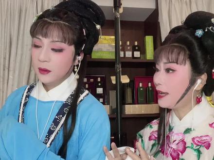 抖音小助手 七点开始,彩妆直播,欢迎93932936越剧陈亚芬00:09