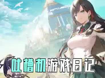 幻塔自选ssr啥情况 bc8ab992dbe74843adb4f19cff005740~tplv-dy-resize-origshort-autoq-75:330.jpeg?x-expires=2016381600&x-signature=9wHzPMsYzCqEfRb2LZq9YY0vQd0%3D&from=3213915784&s=PackSourceEnum_AWEME_DETAIL&se=false&sc=cover&biz_tag=pcweb_cover&l=20231127025645E1584383E5F7B92965AE