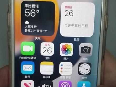 苹果怎么看tiktok bceb5ccd33a79af32da378389b80a407~tplv-dy-resize-origshort-autoq-75:330.jpeg?x-expires=2007590400&x-signature=g2G40MJ3ac2oNXXFpk4r8JOXz7E%3D&from=3213915784&s=PackSourceEnum_AWEME_DETAIL&se=false&sc=cover&biz_tag=pcweb_cover&l=20230817084117D91C8C7AD6DAB865465A
