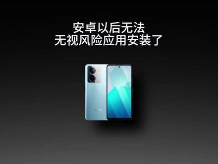 安卓是什么时候出 bd0c992c23d69c8e5a07fcbd4fcf6a31~tplv-dy-resize-origshort-autoq-75:330.jpeg?x-expires=2022228000&x-signature=I8dmrV4yGIGNlN9AHv1jAdtCbFk%3D&from=3213915784&s=PackSourceEnum_AWEME_DETAIL&se=false&sc=cover&biz_tag=pcweb_cover&l=2024020218321886527B6B8C3611135BA1