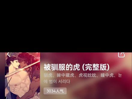 免费的双男主动漫推荐 bdc56ea6ac391cda991adf367893f67c~tplv-dy-resize-origshort-autoq-75:330.jpeg?x-expires=1999944000&x-signature=ogibNTTlE9USkXhqBTXhZ2qTQiI%3D&from=3213915784&s=PackSourceEnum_AWEME_DETAIL&se=false&sc=cover&biz_tag=pcweb_cover&l=20230520201958EB6C9D85DCB19A84FE01