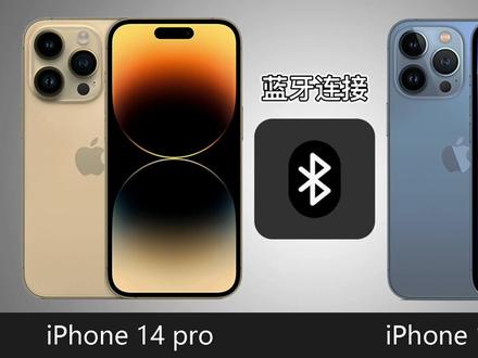 iphone13 pro max参数 bed32bb0fe2f6eed5b5fb22b2e2935c5~tplv-dy-resize-origshort-autoq-75:330.jpeg?x-expires=2002338000&x-signature=bDSeW1e1k2ciWB5dqdFYDF3ZIew%3D&from=3213915784&s=PackSourceEnum_AWEME_DETAIL&se=false&sc=cover&biz_tag=pcweb_cover&l=20230617131935AF7A78B5D6B773B5507C