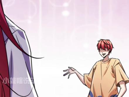 我的影子会挂机83：离开城主府 #动漫推荐 #漫画解说 #二次元 #有声漫画 #漫画 #我的影子会挂机