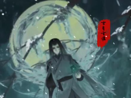 古月方源转世了几次-抖音