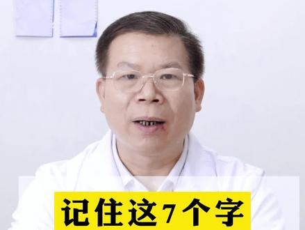 激素的作用和功效及副作用 bf42056b87ce534ae66d3769d633ec88~tplv-dy-resize-origshort-autoq-75:330.jpeg?x-expires=2012335200&x-signature=68ZJUnkmki0OGB2FdWpL164RJNc%3D&from=3213915784&s=PackSourceEnum_AWEME_DETAIL&se=false&sc=cover&biz_tag=pcweb_cover&l=202310110621333DC4CCBCF46CA93F8D20