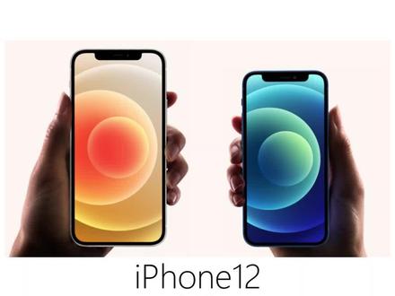 苹果12mini参数配置价格 c229c31d9837d5c48af9f09331e13656~tplv-dy-resize-origshort-autoq-75:330.jpeg?x-expires=2017116000&x-signature=Hnomz%2FBPYadz%2B%2B1ZkWrKhjm5tRw%3D&from=3213915784&s=PackSourceEnum_AWEME_DETAIL&se=false&sc=cover&biz_tag=pcweb_cover&l=20231205140317D06DE8D7CE37810ED025