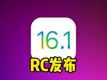 iphone 14 pro max屏幕闪 c2ac87457e0d58fbadd21982a9312c8f~tplv-dy-resize-origshort-autoq-75:330.jpeg?x-expires=2002096800&x-signature=gl%2BHYnP%2FYkN%2BBIZBrQFmiwp4QmA%3D&from=3213915784&s=PackSourceEnum_AWEME_DETAIL&se=false&sc=cover&biz_tag=pcweb_cover&l=20230614184348E455688703FCDB07368F