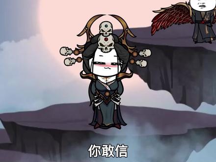 《无敌猴子》你敢信武财神帮孙悟空解救唐三藏，竟打算用钱砸死对方！#希望能火 #沙雕动画 #轻漫计划