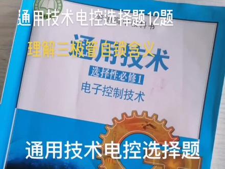 高考电子档案怎么才能查到 c3ec33c42e6a81dad053edfb4b1caeba~tplv-dy-resize-origshort-autoq-75:330.jpeg?x-expires=2001855600&x-signature=GfoydtZH5eb7Es%2Fb%2BI0d4rKcdVI%3D&from=3213915784&s=PackSourceEnum_AWEME_DETAIL&se=false&sc=cover&biz_tag=pcweb_cover&l=20230611231035754AE00903973F2FA220