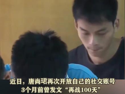 高考钉子户唐尚珺今年考多少分 c55feed3f1c3c0d8dc519a07407eaf61~tplv-dy-resize-origshort-autoq-75:330.jpeg?x-expires=2002244400&x-signature=CmfqzO4cH9%2BFXPBZH1qhUIrvkkI%3D&from=3213915784&s=PackSourceEnum_AWEME_DETAIL&se=false&sc=cover&biz_tag=pcweb_cover&l=202306161131236D9C870710CF07A0537C