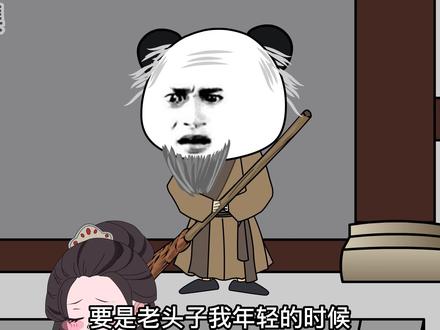 虾仁成为了第一个踹皇帝的人#原创动画 #穿越大唐 #穿越小说