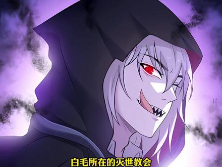 我的契约兽是中华田园犬，漫画背景介绍 #漫画介绍 #漫画推荐 #二次元