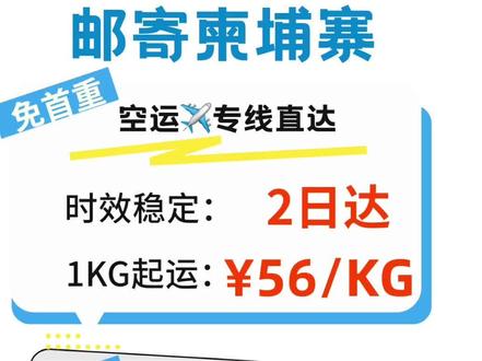 现在怎么寄快递比较便宜 c5b35ad936dc631bf32789fdb73f185e~tplv-dy-resize-origshort-autoq-75:330.jpeg?x-expires=2014394400&x-signature=jS39lNGhua6eNfx14xOmmccsi5w%3D&from=3213915784&s=PackSourceEnum_AWEME_DETAIL&se=false&sc=cover&biz_tag=pcweb_cover&l=20231104022202A99130A2F2F4D08C5EC2