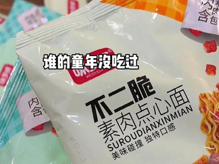 炒肉丝怎么才能嫩滑 c5b7e2be712ac2cd56a1272a4a6484a3~tplv-dy-resize-origshort-autoq-75:330.jpeg?x-expires=1996286400&x-signature=U1IQVI5NBQntECEdhtwMpsT2u4U%3D&from=3213915784&s=PackSourceEnum_AWEME_DETAIL&se=false&sc=cover&biz_tag=pcweb_cover&l=021680928827476fdbddc02001300358b42112f400000095ec128