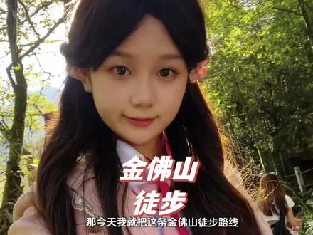 徒步旅行线路推荐一下 c6faf0cf69879f2a5f8175719f76732f~tplv-dy-resize-origshort-autoq-75:330.jpeg?x-expires=2017213200&x-signature=z8GSR568kHcnDpny7vmD47HnatM%3D&from=3213915784&s=PackSourceEnum_AWEME_DETAIL&se=false&sc=cover&biz_tag=pcweb_cover&l=20231206172750FA4EA0B816D5E503176A