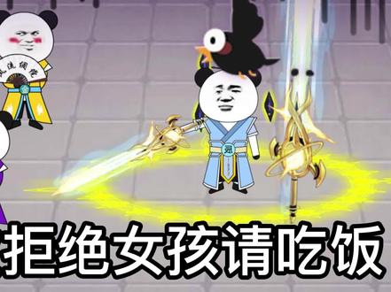 拒绝妖夜多次，原来是看上了姐姐妖月! #沙雕动漫