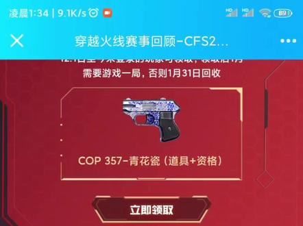 cf活动专区 c8de2570040da6f368b2c27f77ebcee8~tplv-dy-resize-origshort-autoq-75:330.jpeg?x-expires=1995246000&x-signature=nJM%2BejIiKn5dXutLSAArTeQ2YTI%3D&from=3213915784&s=PackSourceEnum_AWEME_DETAIL&se=false&sc=cover&biz_tag=pcweb_cover&l=20230327115033CA53D7955F597A00C4AE