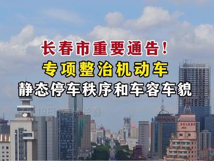 高考钉子户梁实今年考得怎样 c9923e2d8a13b2c6aabdb2348e49a325~tplv-dy-resize-origshort-autoq-75:330.jpeg?x-expires=2012241600&x-signature=H0tAnzMkyQ%2Fp4oAmtl83JcZShno%3D&from=3213915784&s=PackSourceEnum_AWEME_DETAIL&se=false&sc=cover&biz_tag=pcweb_cover&l=202310100439441583AAF81CC30E1C24EF