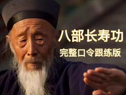 金刚功 c993402e7b44c2c204cbca8eb814c85b~tplv-dy-resize-origshort-autoq-75:330.jpeg?x-expires=1993330800&x-signature=cCwLfPmG%2BINxvYQUf3wdo2u6NNo%3D&from=3213915784&s=PackSourceEnum_AWEME_DETAIL&se=false&sc=cover&biz_tag=pcweb_cover&l=202303050711074E26181CBDBE101F14A5