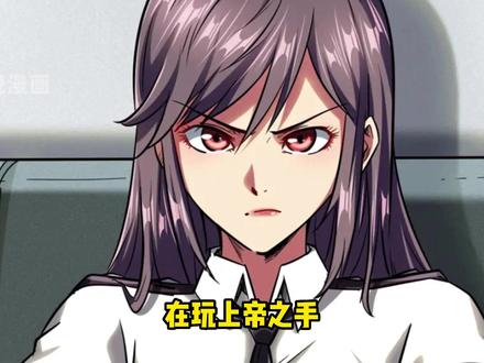 女友被当着自己的面搭讪，韩森怒回我不和比我弱的人交朋友 #漫画解说 #有声漫画 #超级神基因 #二次元原创