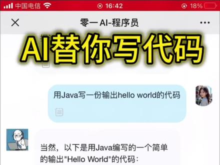 免费代码软件哪个好 c9e57ba1f9465578f0a71a8f94792311~tplv-dy-resize-origshort-autoq-75:330.jpeg?x-expires=2016126000&x-signature=2bpf8AiUNu3Pvz8pb%2BQ%2FXi7jz%2FM%3D&from=3213915784&s=PackSourceEnum_AWEME_DETAIL&se=false&sc=cover&biz_tag=pcweb_cover&l=20231124030759F2D989EE7254B534B404