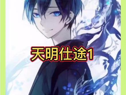 免费穿越古代短剧 ca2f4d8a69cfe2e27069b3796c674e90~tplv-dy-resize-origshort-autoq-75:330.jpeg?x-expires=2025054000&x-signature=YnN6o9VUn0lXg3nt%2FgTOi%2BnTe%2Fc%3D&from=3213915784&s=PackSourceEnum_AWEME_DETAIL&se=false&sc=cover&biz_tag=pcweb_cover&l=2024030611382492A9AD516ADCFA019B56