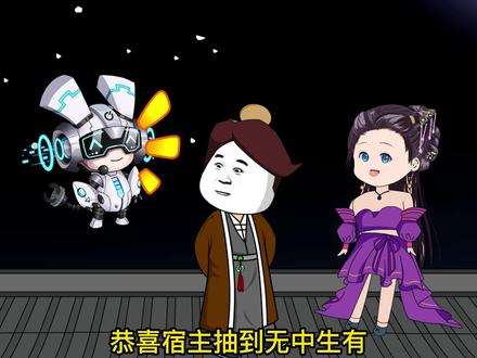 皮小宝决定不回朝堂，荆王李元景又来找事#二次元 #原创动画 #好剧推荐 #动漫 #穿越剧