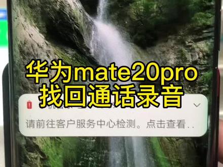 华为手机怎么删内存卡 cb6ce036b7aa39af5d779d0e20bc3a3b~tplv-dy-resize-origshort-autoq-75:330.jpeg?x-expires=1998154800&x-signature=TrLBh1u642Ax4Zm792WnY0m8QtA%3D&from=3213915784&s=PackSourceEnum_AWEME_DETAIL&se=false&sc=cover&biz_tag=pcweb_cover&l=20230430032343D1A352185753FB0B4A28