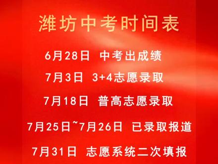 山東會考成績查詢2023_2021山東會考查詢_山東省會考成績