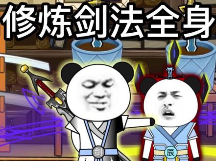 修炼功法意外获得混沌之力跟混沌魂环！ #沙雕动漫 #斗罗大陆