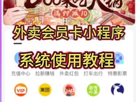 搭建小程序需要多久 cc210589344c7626b08ab63df13056b0~tplv-dy-resize-origshort-autoq-75:330.jpeg?x-expires=2006776800&x-signature=kh8rPosktoa45PUCKt0NoNNnQ5U%3D&from=3213915784&s=PackSourceEnum_AWEME_DETAIL&se=false&sc=cover&biz_tag=pcweb_cover&l=202308072258173ACA4843398F6722E1FB