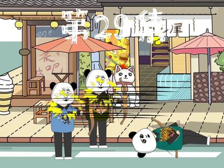 第29集 在末世，弱肉强食，只有变强，才是王道 #丧尸 #沙雕动画 #二次元原创 #动漫 #末世