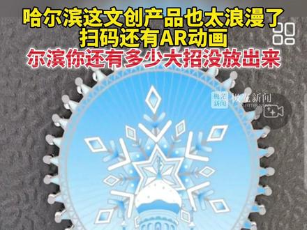 二维码是谁创造的 ce0648ba721c152004a404b0177ca2b8~tplv-dy-resize-origshort-autoq-75:330.jpeg?x-expires=2022746400&x-signature=F8CDvjvsMiMYrgc7%2Bj4MOm%2BU8lw%3D&from=3213915784&s=PackSourceEnum_AWEME_DETAIL&se=false&sc=cover&biz_tag=pcweb_cover&l=2024020818492653A7F2CEE2D45EA70D0C