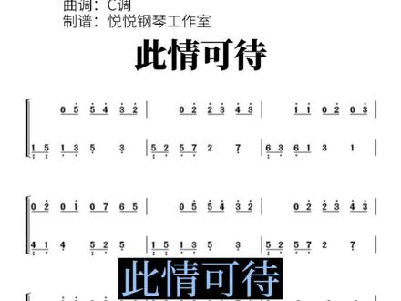 在错的时间遇到了对的人 爱乐之城 电影 音乐 混剪 卡点 抖音 在错的时间遇到了对的人 爱乐之城 电影 音乐 混剪 卡点 抖音