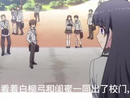 无皮村长与夏洛特 夏洛特动漫白柳弓怎么了 夏洛特夫人只长叶不开花 抖音 无皮村长与夏洛特 夏洛特动漫白柳弓怎么了 夏洛特夫人只长叶不开花 抖音