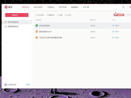 如何制作手游辅助 cf009e2d63929d7fe690f665569e3e17~tplv-dy-resize-origshort-autoq-75:330.jpeg?x-expires=2015863200&x-signature=TxJycqDKMMtEcXIol11mR1xxi98%3D&from=3213915784&s=PackSourceEnum_AWEME_DETAIL&se=false&sc=cover&biz_tag=pcweb_cover&l=20231121021104B80A38C339118853353C