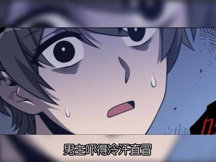 他意外觉醒了能看见怪谈的通灵眼，殊不知，灭世危机也将由他亲手开启.....#在充满怪谈的世界里成为魔女#漫画解说 #漫画推荐 #惊悚悬疑 #恐怖小故事