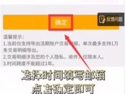 手机银行app如何导出账单明细,以农行例今天教大家如何打印app流水,其他银行也都是类似的方法操作! #银行流水 #银行app流水 #工资流水账单怎么打 #签证流水定制 #银行流水小知识