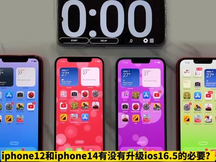 免费ios模拟器电脑版哪个最好用 d1ce83c256c5dfb9b0cacf44cd7fb7c4~tplv-dy-resize-origshort-autoq-75:330.jpeg?x-expires=2014113600&x-signature=BoVyDCmnRjseyFU2L0qaDGimrjA%3D&from=3213915784&s=PackSourceEnum_AWEME_DETAIL&se=false&sc=cover&biz_tag=pcweb_cover&l=20231031203613F93561C7C682FA0ACB35