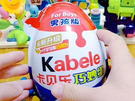 玩具小视频小汽车大全 d2929babc5cfc63b5c793c30bd5b244f~tplv-dy-resize-origshort-autoq-75:330.jpeg?x-expires=1988078400&x-signature=Hz3B8CKOQiETVd3n8E2EQ9DCDGg%3D&from=3213915784&s=PackSourceEnum_AWEME_DETAIL&se=false&sc=cover&biz_tag=pcweb_cover&l=202301031247181D62A1D29B1D2504A59B