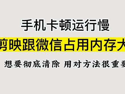 手机怎么清内存苹果 d2e09037f001a6c1d3d6ffe8e4631d22~tplv-dy-resize-origshort-autoq-75:330.jpeg?x-expires=1997568000&x-signature=iuTouFRoKaxFY015yokO03K6Xkk%3D&from=3213915784&s=PackSourceEnum_AWEME_DETAIL&se=false&sc=cover&biz_tag=pcweb_cover&l=202304230840574E7FD07399979BA986FB
