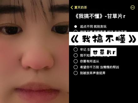 小作精 木木 抖音 小作精 木木 抖音