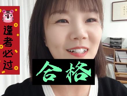 2022年是什么时候出的成绩 d4d6687cb27211db6e24ec8e6b19757b~tplv-dy-resize-origshort-autoq-75:330.jpeg?x-expires=2000631600&x-signature=tbAISQWKn3W%2FSgT11xo59%2F%2FOVhc%3D&from=3213915784&s=PackSourceEnum_AWEME_DETAIL&se=false&sc=cover&biz_tag=pcweb_cover&l=202305281920083EA8A1DFCDB972DED584