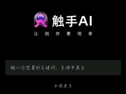 电脑怎么看抖音小程序 d51fd743e580b1092b5f2ee56a97e0fd~tplv-dy-resize-origshort-autoq-75:330.jpeg?x-expires=2012302800&x-signature=yu%2Bj7VVm84H8QFnZPr1YUQ8WdKQ%3D&from=3213915784&s=PackSourceEnum_AWEME_DETAIL&se=false&sc=cover&biz_tag=pcweb_cover&l=20231010215500E06317341C740B2CC528