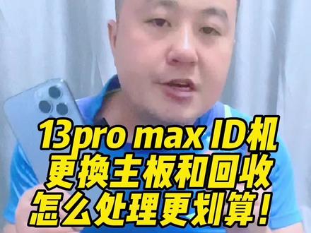 开机键坏了怎么开机华为 d54b4becd8236636007eac43ad6a68d8~tplv-dy-resize-origshort-autoq-75:330.jpeg?x-expires=2010632400&x-signature=GmfoebdYPm1R2axeeZr7TugaQtk%3D&from=3213915784&s=PackSourceEnum_AWEME_DETAIL&se=false&sc=cover&biz_tag=pcweb_cover&l=2023092113212415CA0E889B5E6A04DA1D